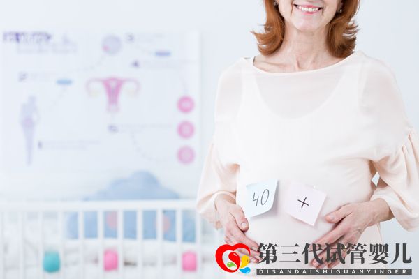 40歲女性赴美做試管受影響嗎？(圖2)