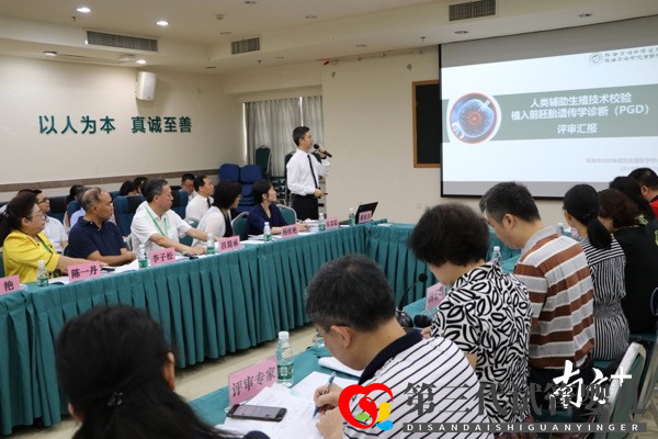 第三代試管嬰兒落戶成都，遺傳病家族有望生育健康寶寶(圖2)