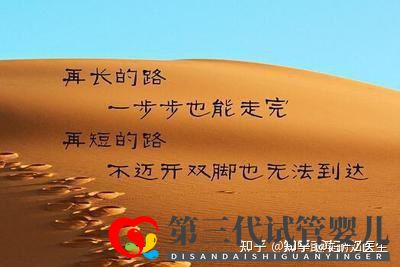 全國試管前百名醫(yī)院2021年全國三代試管嬰兒資質(zhì)醫(yī)...(圖10)