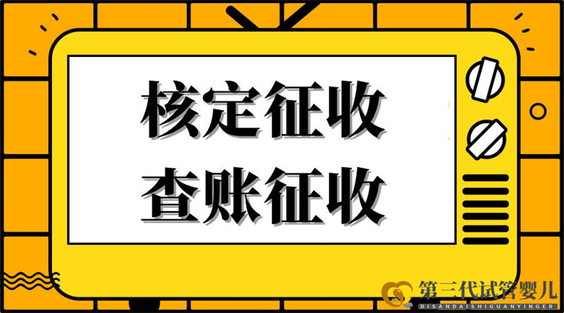 成都核定征收園區(qū)哪家好？(圖1)