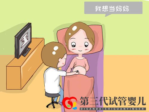 醫(yī)生，我基礎(chǔ)卵泡只有5個(gè)，做三代試管嬰兒勝算有多大？(圖2)