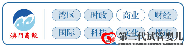 第七次全國人口普查：哪個(gè)地方的人最愿意生孩子？(圖1)