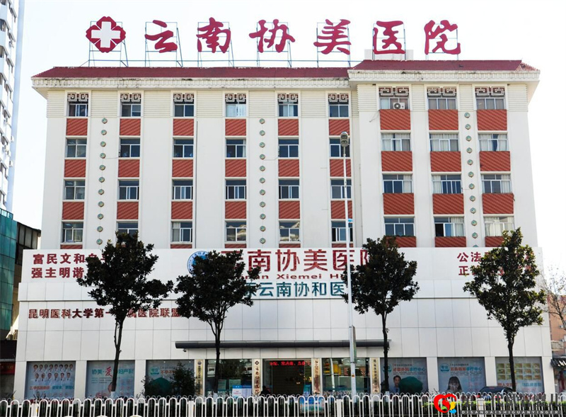 成都治不孕哪個醫(yī)院好？四川協(xié)美(原協(xié)和)醫(yī)院助孕專家(圖1)