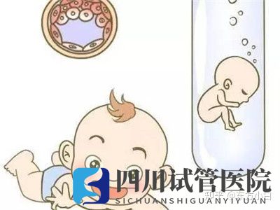40歲高齡成都做第三代試管的真實經(jīng)歷困難重重終成功(圖2)