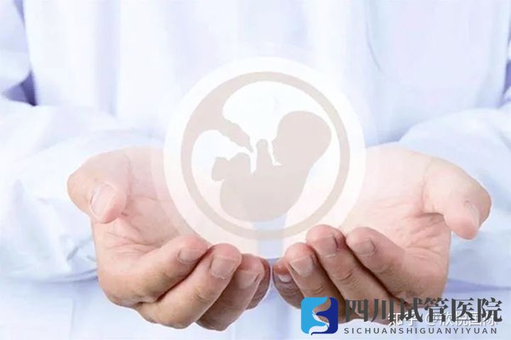 成都第三代試管嬰兒費(fèi)用大概多少錢(圖8)