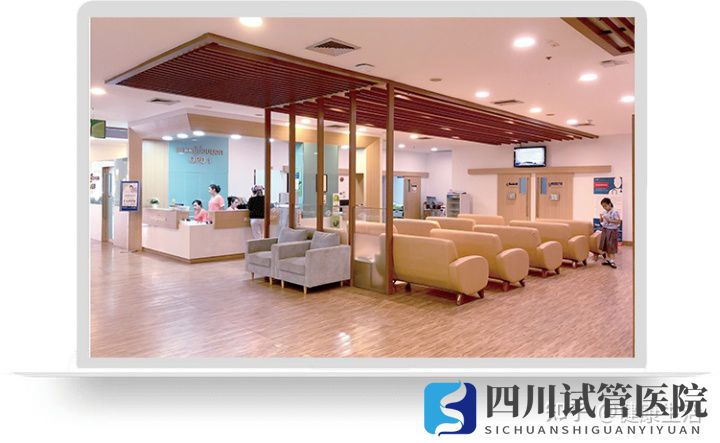 成都第三代試管嬰兒流程及費用(圖1) 成都第三代試管嬰兒流程及費用(圖1)