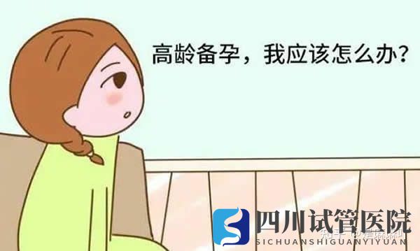 成都三代試管嬰兒過(guò)程中需要注意的事項(xiàng)親身經(jīng)歷經(jīng)(圖2)
