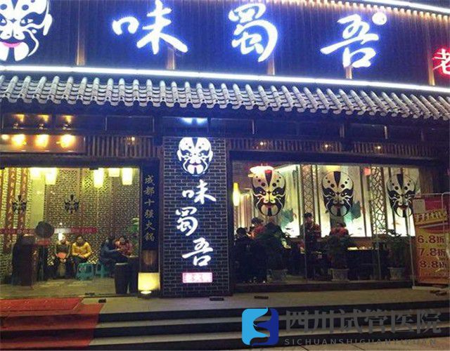成都十大火鍋排名，帶你吃正宗的火鍋(圖2)