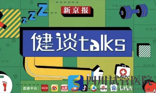 什么情況可以考慮試管嬰兒？能選性別嗎？取卵傷害大嗎？(圖1)