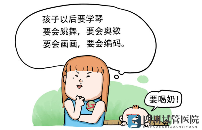 升級后就是最好的么？走進試管嬰兒的“三代同堂”(圖1)