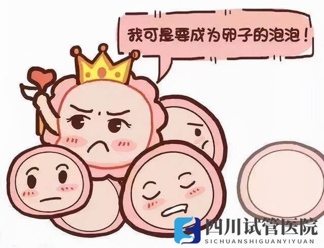 試管嬰兒取卵數(shù)量多少才是最好的？(圖1)