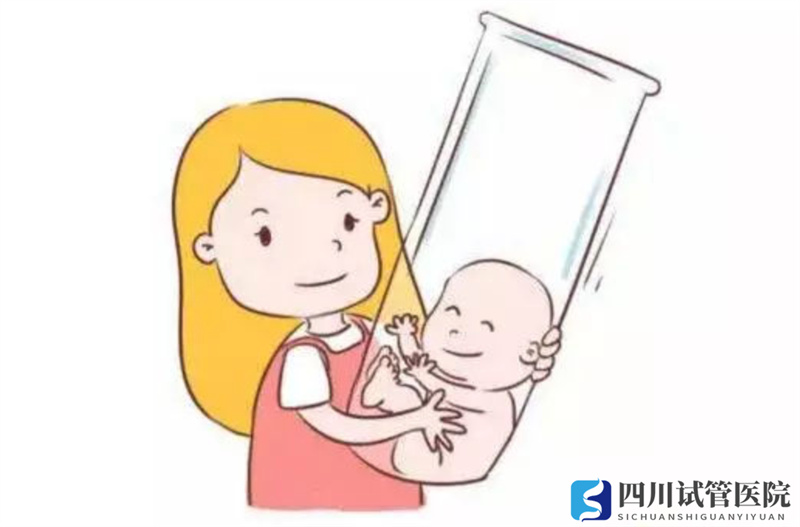 試管嬰兒怎么做？專家：4步流程要了解，祝你心中有數(shù)好孕來(lái)(圖2)