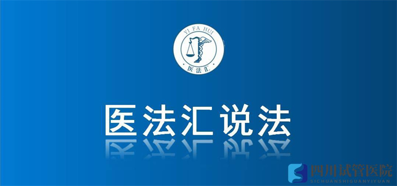 雙胞胎試管嬰兒早產(chǎn)，一人夭折，家屬起訴醫(yī)院索賠50萬被駁回(圖1)