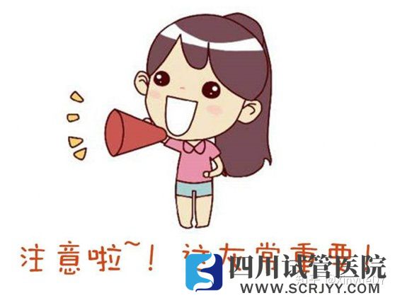 想要試管一次成功胚胎移植后這5大事項(xiàng)要注意(圖2)
