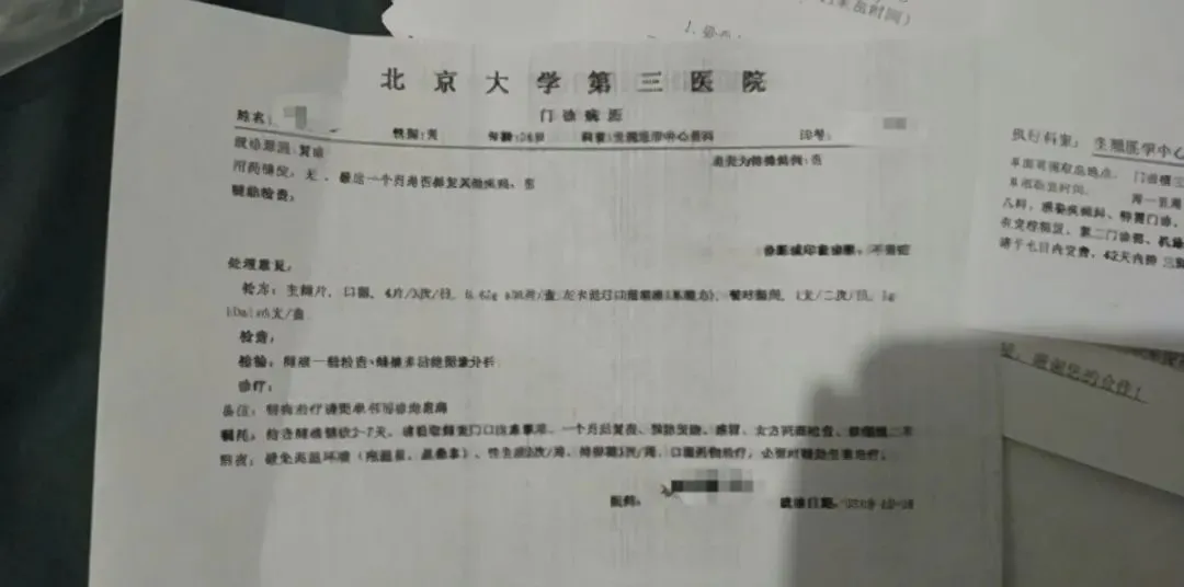 你聽(tīng)說(shuō)過(guò)“無(wú)精癥”嗎？一旦確診，難以生精，醫(yī)生總結(jié)了5大病因(圖1)