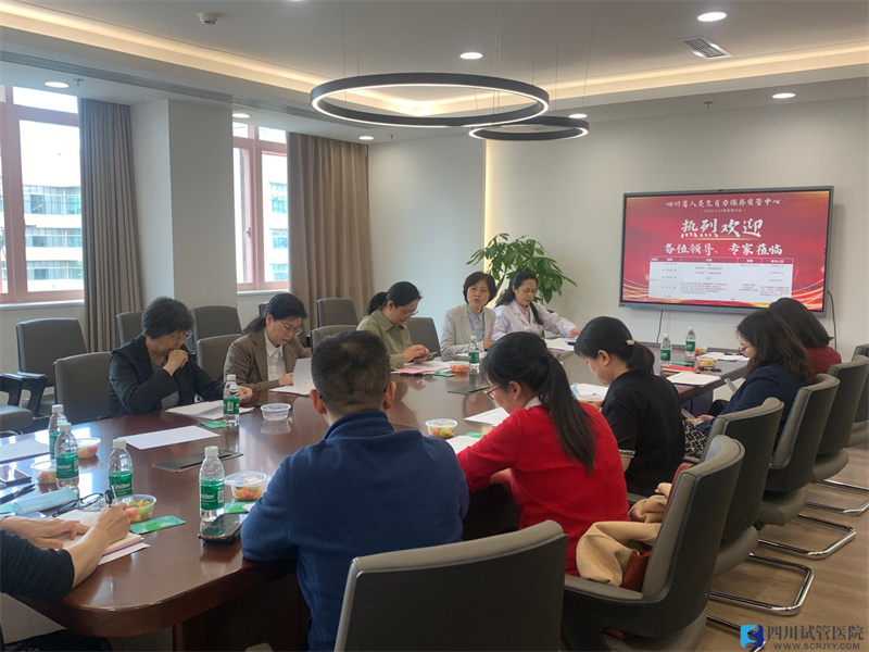 四川省人類生育力保存質(zhì)管中心研討會(huì)順利舉行(圖1)